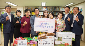 용인시의회, 추석맞이 사회복지시설 방문해 위문품 전달