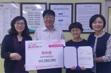 성남 수정청소년수련관, 청소년활동프로그램 여성가족부 장관상 수상