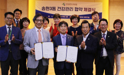 인천의료원-동구 송현3동, 건강관리협약 체결