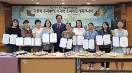 경기도전통음식협회, 수강생 작품 전시회 개최