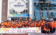 인천 동구 화수2동, ‘행복한 건강걷기’ 서산 아라메길 탐방