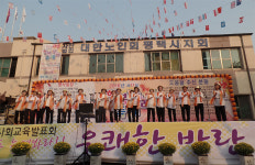 평택남부노인복지관, 오는 20일 노인복지기금마련 위한 행복나눔축제 개최