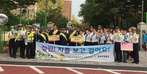 의정부경찰서, 청룡초등학교서 ‘등교시간 안전한 스쿨존 만들기’ 캠페인 실시