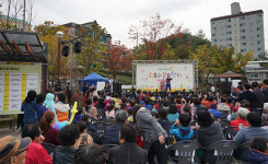 당동청소년문화의집, 마을축제 소문잔치 진행