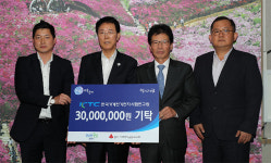 군포, KTC연구원에 3천 만원 후원금 기탁받아