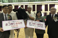이천 이시돌 목장, 젖소 전국대회 준그랜드 챔피언