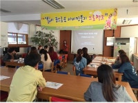이천건강센터, 자년교육 프로그램 성황리 마쳐