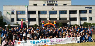 안양시자원봉사센터, 지역아동센터 초청 명랑운동회 개최