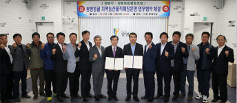 광명시, 광명농협과 농산물 직매장 운영을 위한 업무협약 체결