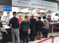 가스안전公, SK청솔노인복지관 찾아 봉사활동 나서