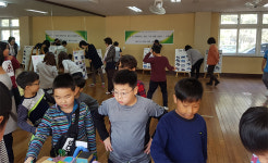 의정부 동오초등학교, 통일교육 나눔 한마당 행사 개최