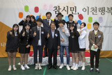 이천시, 행복나눔운동 3년차 더 큰 발전 모색 토론회 개최