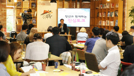 청년취업·창업 돌파구 안양 에이큐브