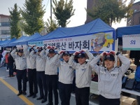 이천경찰 112타격대 봉사활동 ‘훈훈한 감동’
