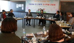 경안푸드 주식회사 과천지점 | 과천시, 기업 및 근로자와 도시락通 간담회 개최