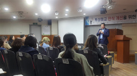 윤화섭 경기도의원, 별망중학교 진학설명회 강연