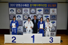 행복 가득한 건강도시 양평, 12만 양평군민 건강한 100세 시대 만든다