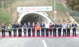 고양 화전동~서울 신사동 신규도로 개통