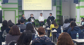 경기도율곡교육연수원, 학부모 자율기획 연수 실시