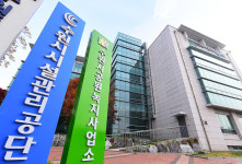 수원시설관리공단, 10년간 세금 안 냈다