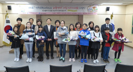 신공항하이웨이, 교통안전 그림대회 시상