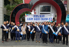 군포시, 감정노동자 공감대 형성 캠페인 진행