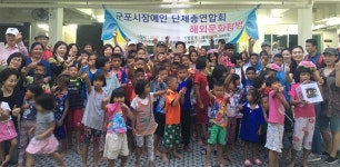 군포문화원, 태국 유적지 탐방 및 현지 보육원 및 고아원시설 방문