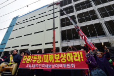 도화동 물류단지 소음피해 대책 촉구