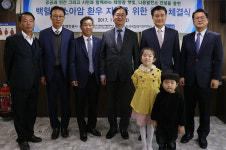 IPA, 나음발전소 건설로 지역사회와 함께 한다