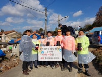 한국도로공사 이천지사, 저소득 가구 지원 '귀감'