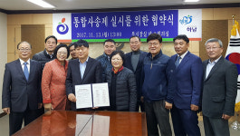 하남시, 전국 최초 찾아가는 행정사송서비스 실시