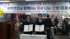 의정부시 흥선동 행정복지센터, 맞춤형 지역 노인복지 서비스 제공 위한 협약 체결