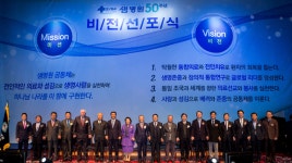 효산의료재단 샘병원, 개원 50주년 샘음악회 성황리 개최