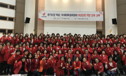 자유한국당 경기도당 여성당원, 역량 강화 교육 개최
