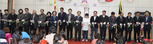 안양 양지초등학교, 다목적 체육관 개관