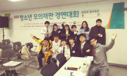 칠보중학교, 청소년 모의재판 전국대회서 중등부 형사부분 은상 수상