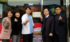 의정부시 흥선동 행정복지센터, 행복나눔이 제1호점 현판 전달식 개최