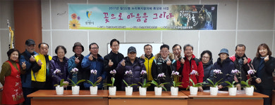 광명시 철산2동, 중장년 소외계층 원예치료 호평