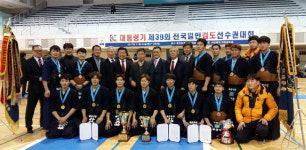 용인시청, 제39회 전국일반검도선수권 남자 단체전 정상