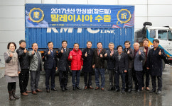 2017년산 안성쌀 참드림, 말레이시아로 수출