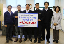 분당소방서, 취약계층 기초소방시설 보급