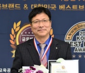 도성훈 동암중 교장, 교육공헌 대상 수상