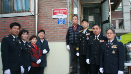 안양소방서, 박달1동 5통 화재없는 안전마을로 지정