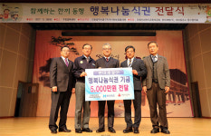 현대제철 인천공장, 저소득층에 행복나눔식권 5천만원 기부