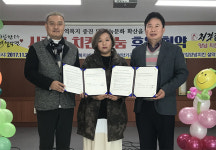 가평군 설악면 맞춤 복지지원에 처갓집 양념치킨 동참