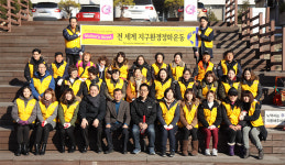 하나님의교회 세계복음선교협회, Mother’s Street 환경정화활동 실시