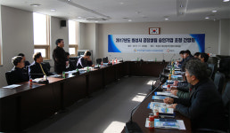 한국산업단지공단 경기지역본부, 화성시 공장설립 승인기업 초청 간담회 개최