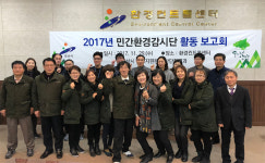 안산시 악취감시 민간환경감시단, 순찰 5천344회 활동보고회 개최