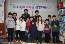 군포시 재궁동, 어린이 다독왕 선발대회 시상식 개최