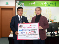 한탐, 오산 독거노인 위해 성금 400만원 상당 전달